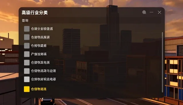 企业信息更新中行业精准检索的检查要点